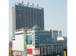 Gangsu. QinYang Kang Sheng International Trade Building