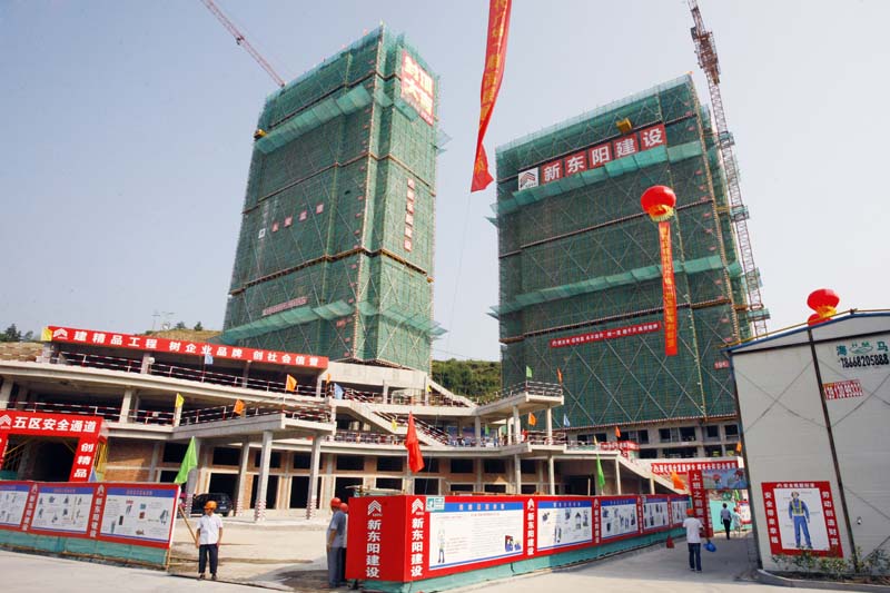 浙江新東陽建設集團