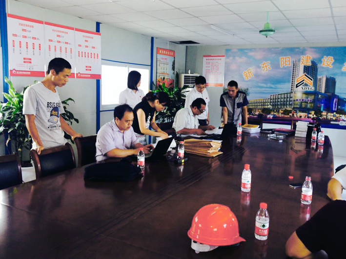 浙江新东阳建设集团有限公司